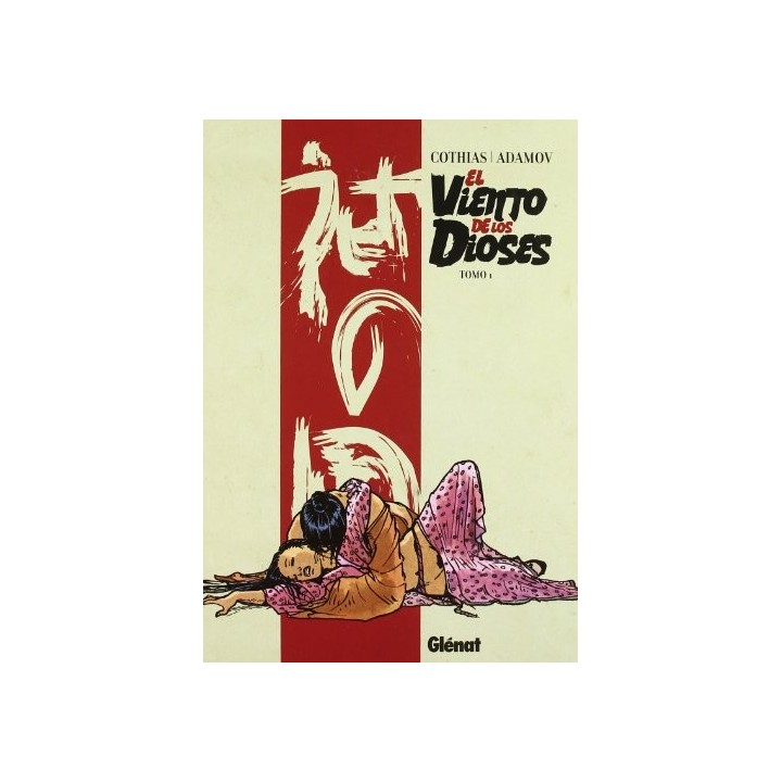 El viento de los dioses. Tomo (1).